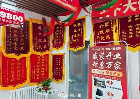 【新店开业—承德围场】庆贺河北承德DB视讯隆重开业！