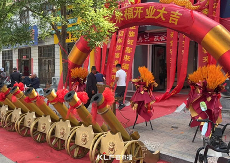 【新店开业—邯郸邱县】庆贺河北邯郸邱县DB视讯隆重开业！